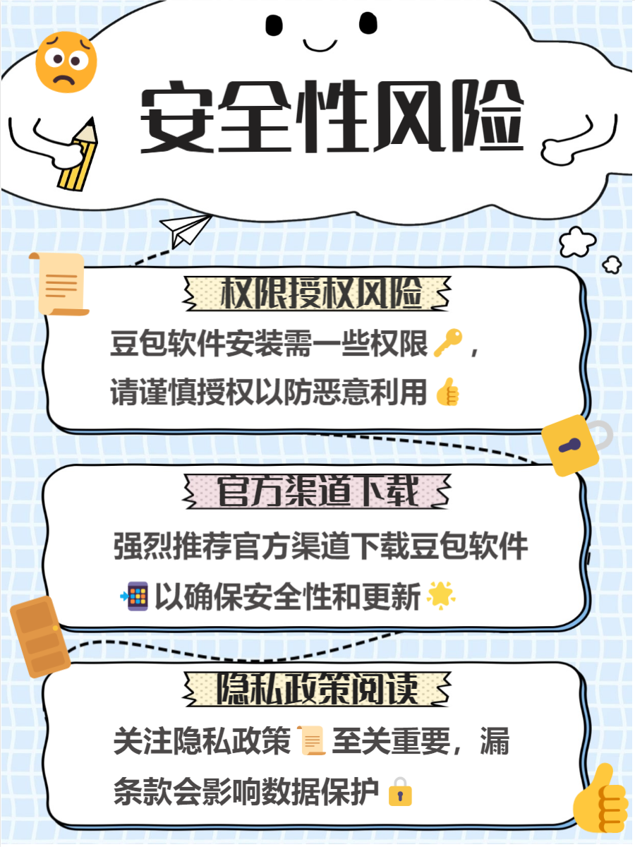 9.1免费版软件色情9.1免费版软件中的色情内容，潜在风险与警示-第1张图片