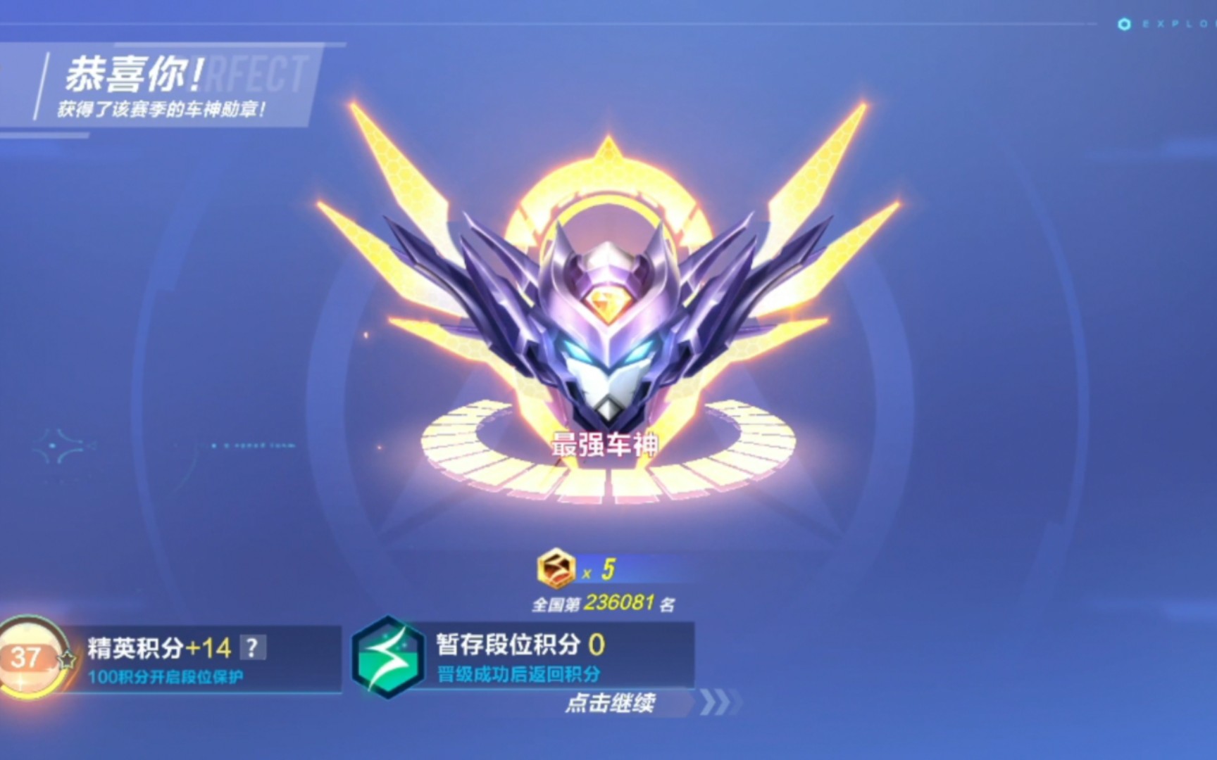 qq飞车手游最快获得永久a车QQ飞车开什么得永久A车-第1张图片