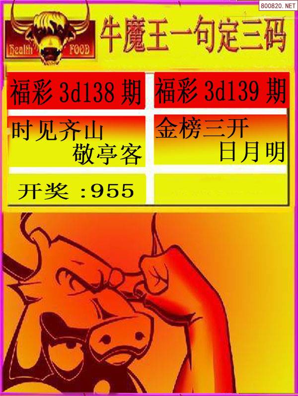 今晚特马图，一场独特的探索之旅