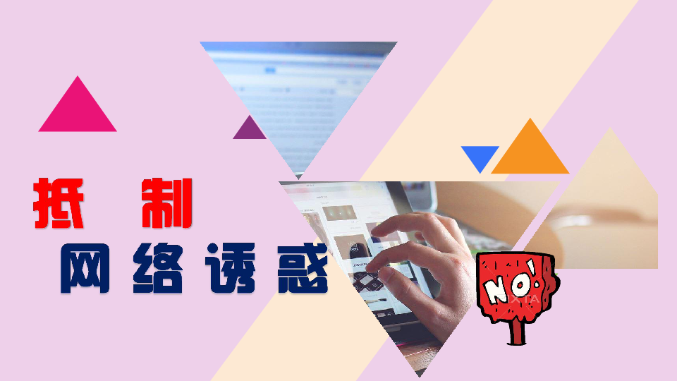 看AV，网络诱惑与道德底线-第1张图片