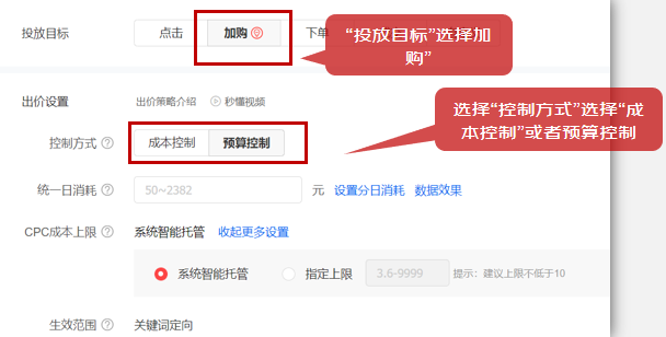 快车官方下载指南