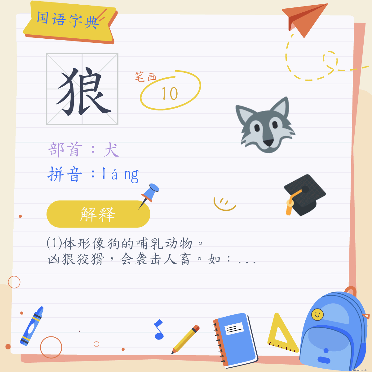 野狼网络科技有限公司野狼网，探索自然界的神秘力量-第2张图片