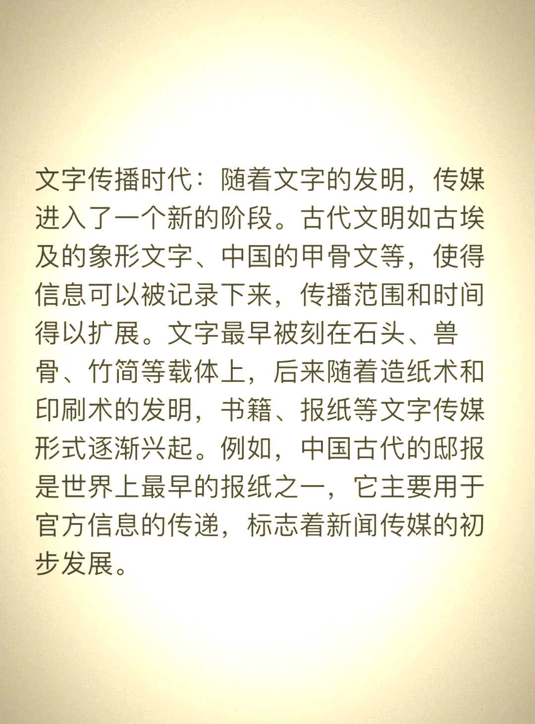 321666.com321666.com，探索数字时代的无限可能-第1张图片