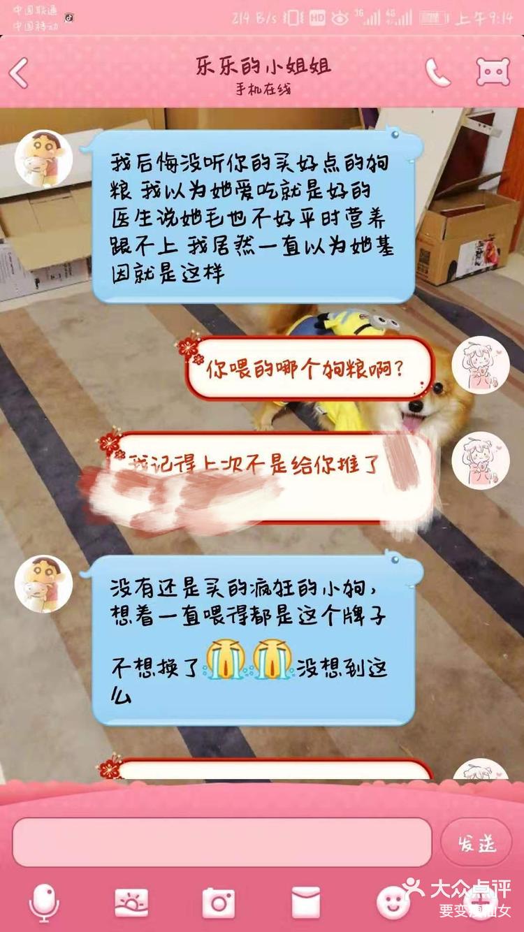 宝贝流了怎么多还说不要宝贝流了还说不要-第1张图片