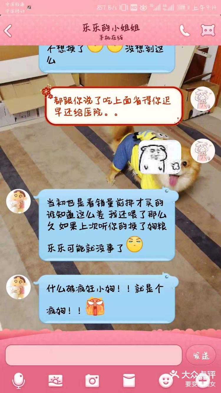 宝贝流了怎么多还说不要宝贝流了还说不要-第3张图片
