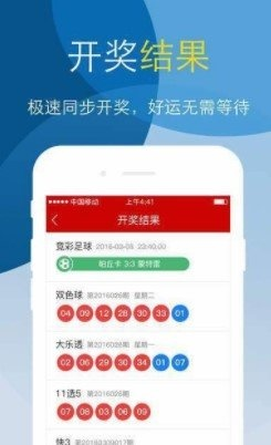 二四六天天好彩免费资料大全小说二四六天天好彩免费资料大全小说