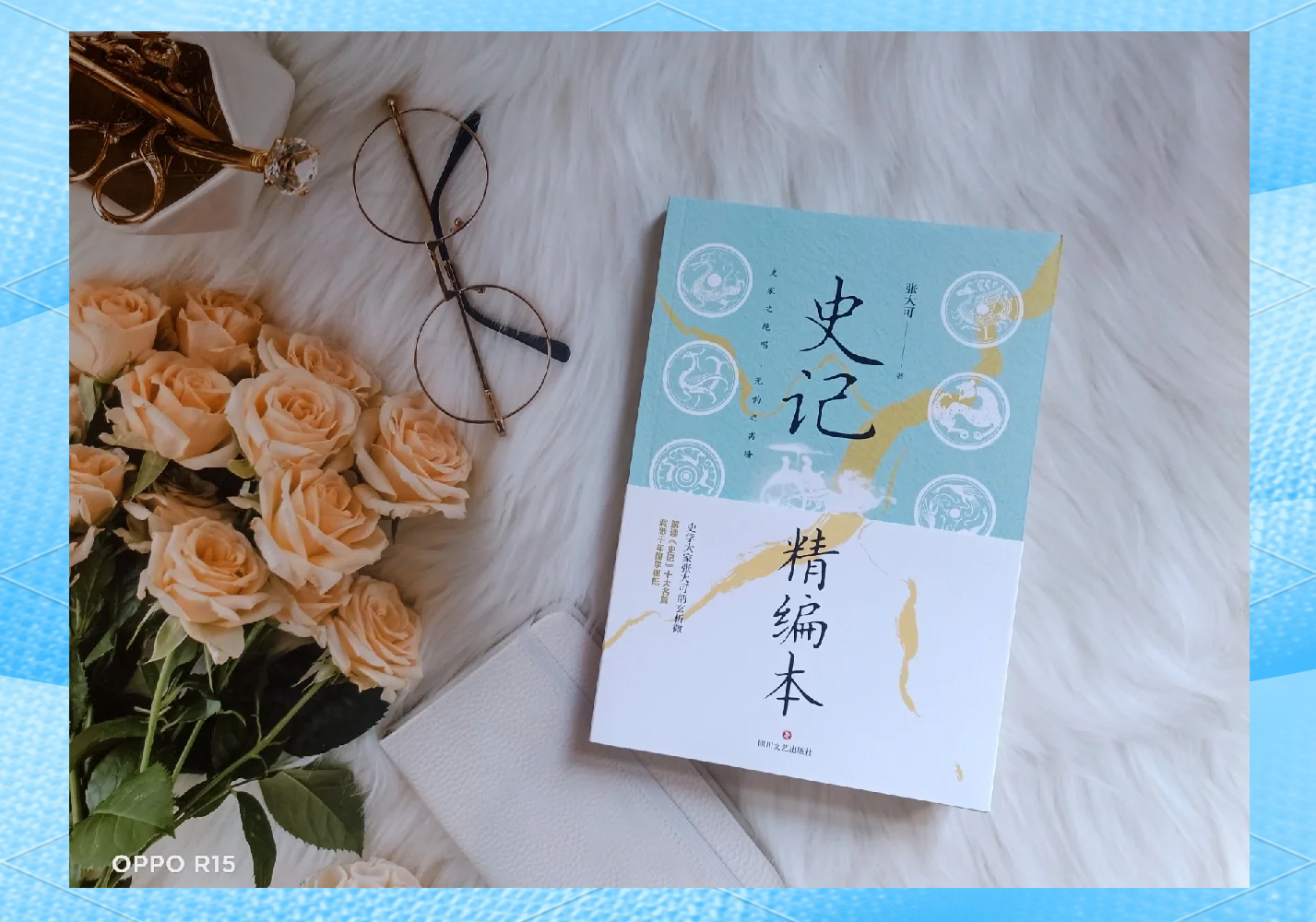 白话史记白话史记，历史之韵与智慧-第3张图片