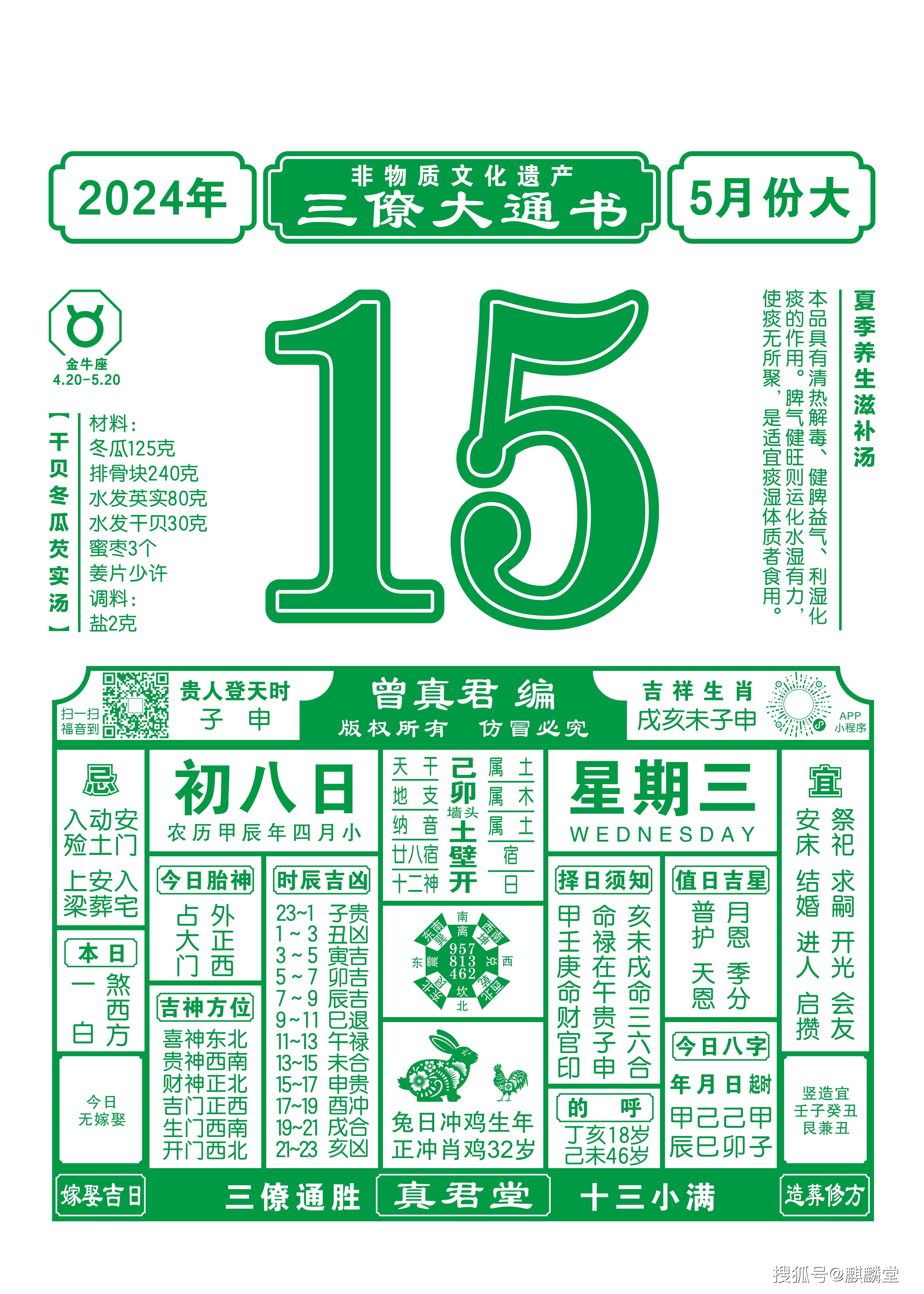 2024澳门天天开好彩资料?2024澳门天天开好彩资料分享-第1张图片