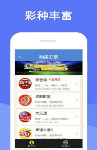 2024澳门天天开好彩资料?2024澳门天天开好彩资料分享-第2张图片