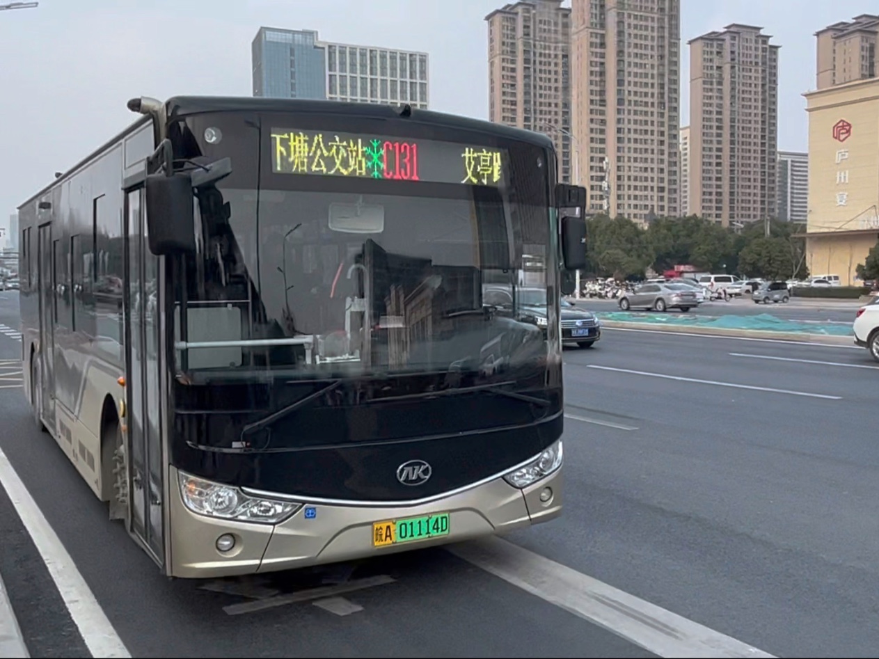 够了够了已经满到高c了公交车够了够了已经满到高c了公交车-第2张图片