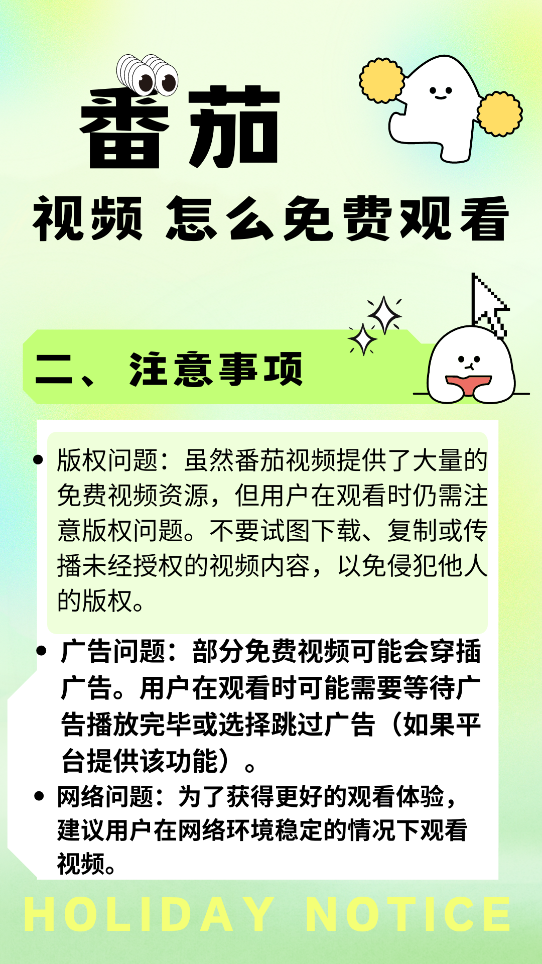 一个视频在线观看免费体验-第1张图片