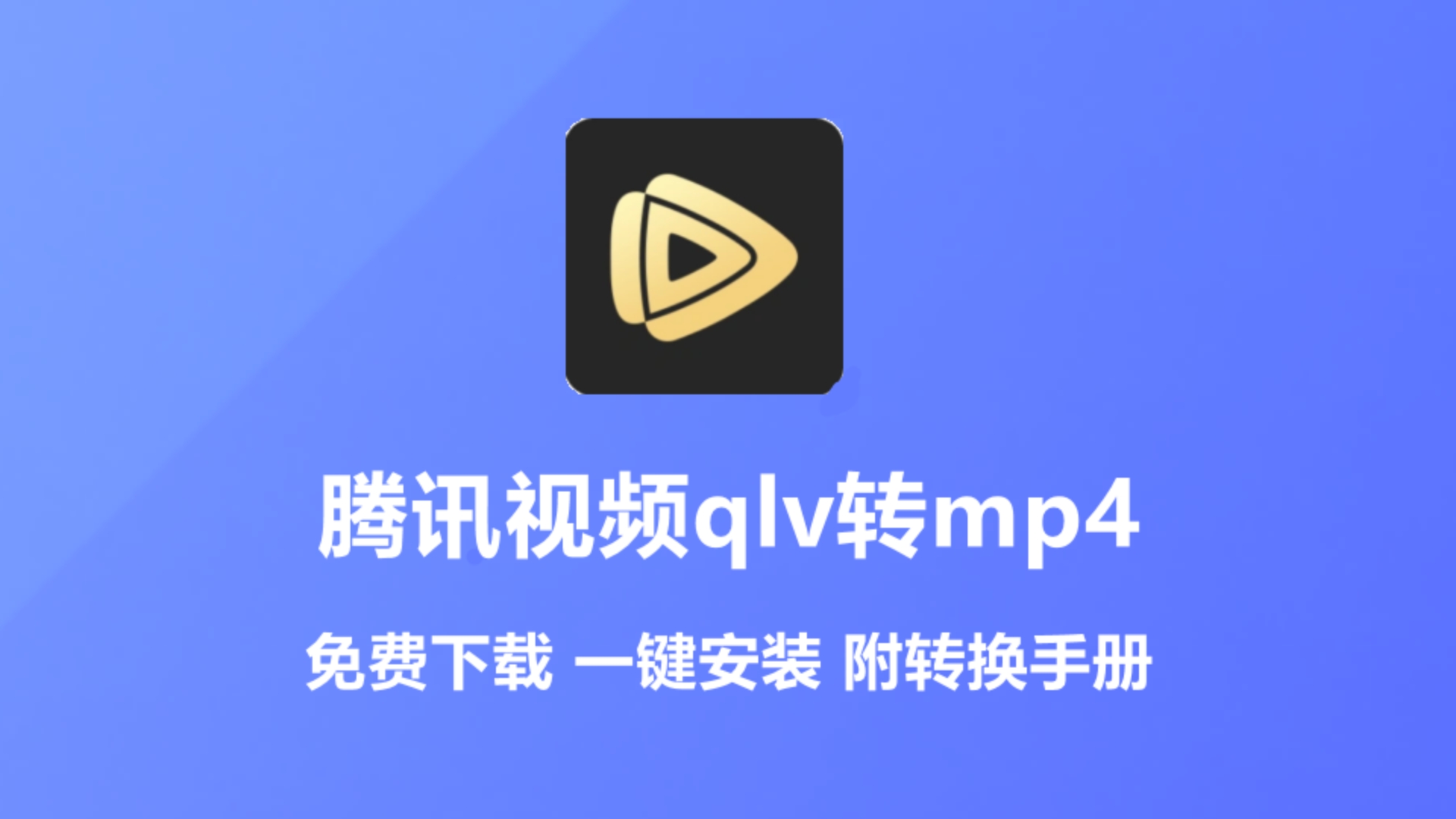一个视频在线观看免费体验-第3张图片
