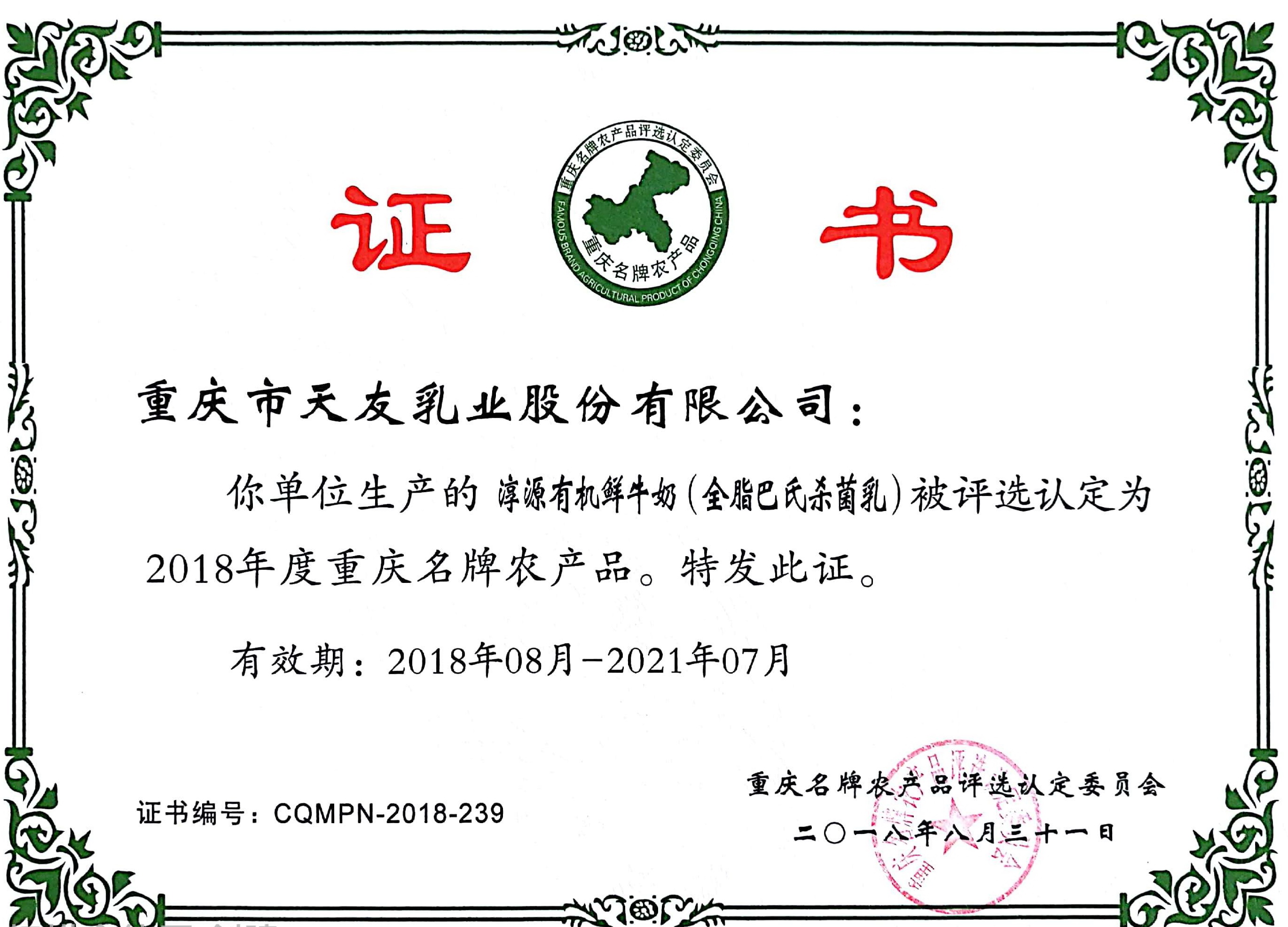 国精产品W国精产品W，引领品质新篇章-第2张图片