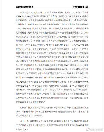 天下釆票免费姿料大全天下免费票资料大全-第2张图片