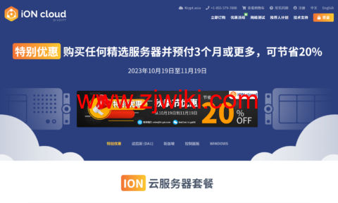VPS Windows 野外直播，探索未知的魅力-第2张图片