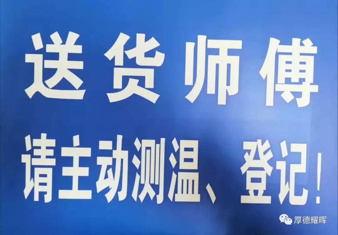 师傅两根一起进来的后果与预防措施-第1张图片
