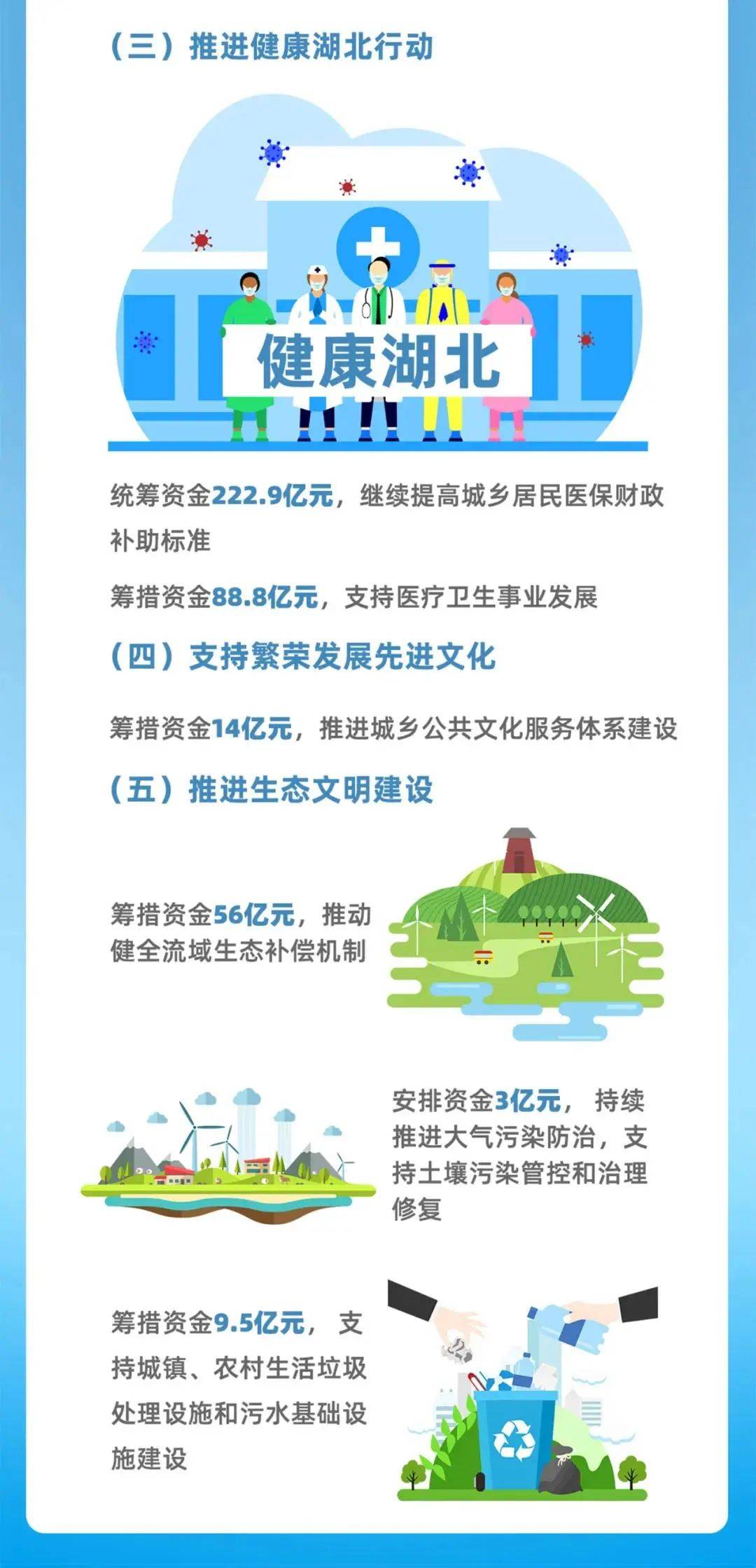 2021香港马全年资料概览