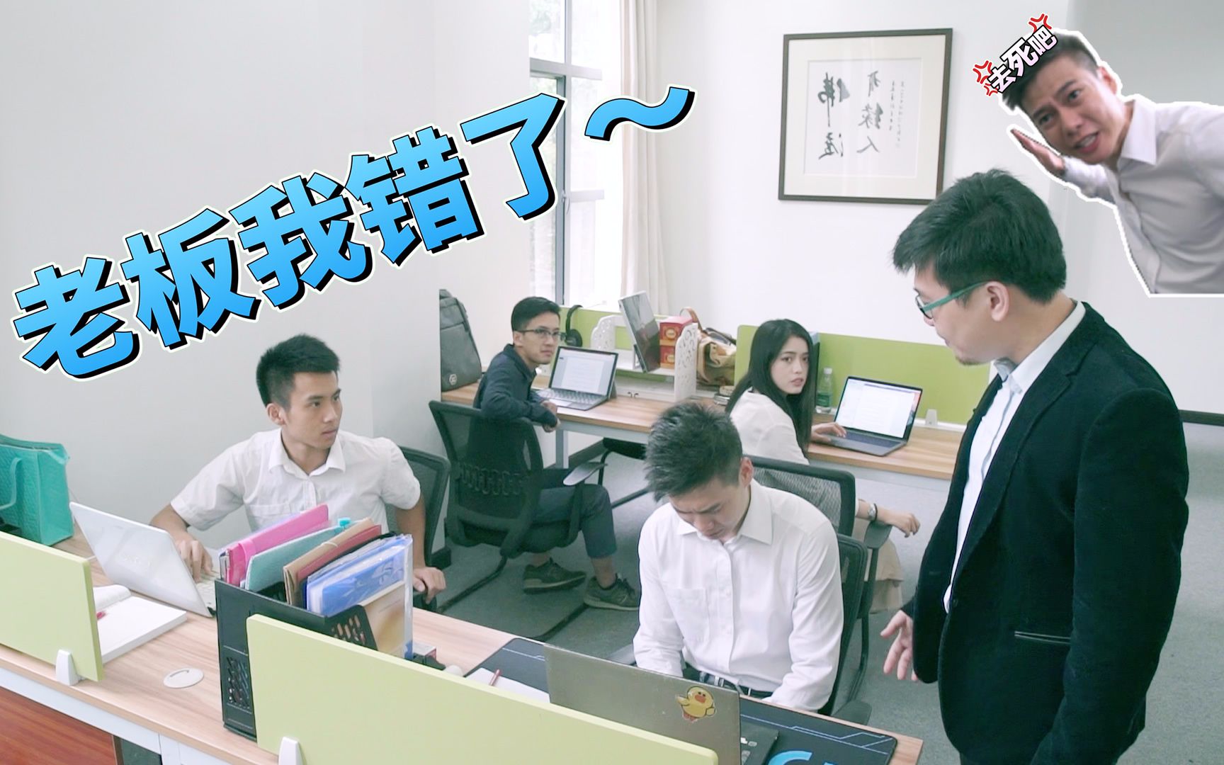 办公室被三个老板玩弄-第1张图片