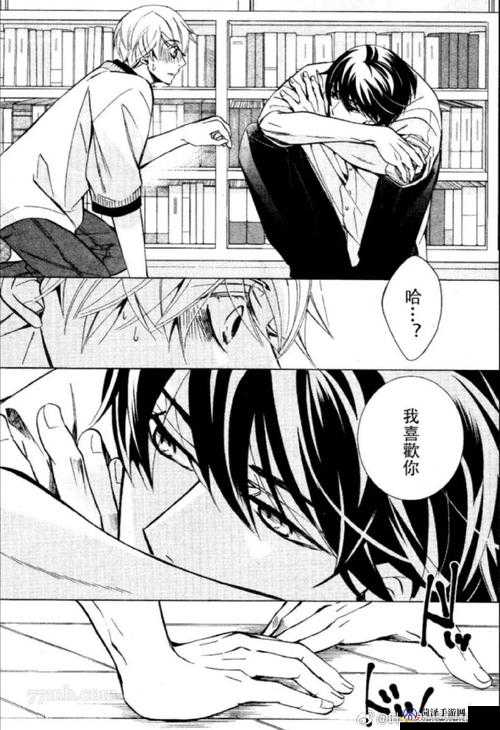 漫画网页中的羞羞漫画，探索与体验-第3张图片