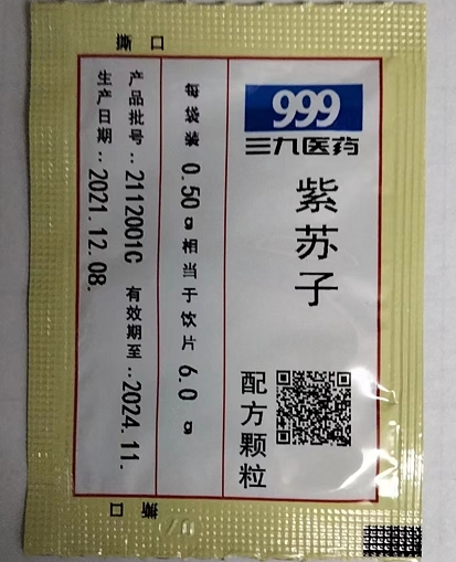 国精产品999永久中国有限介绍国精产品999，永久中国有限，品质之巅-第1张图片