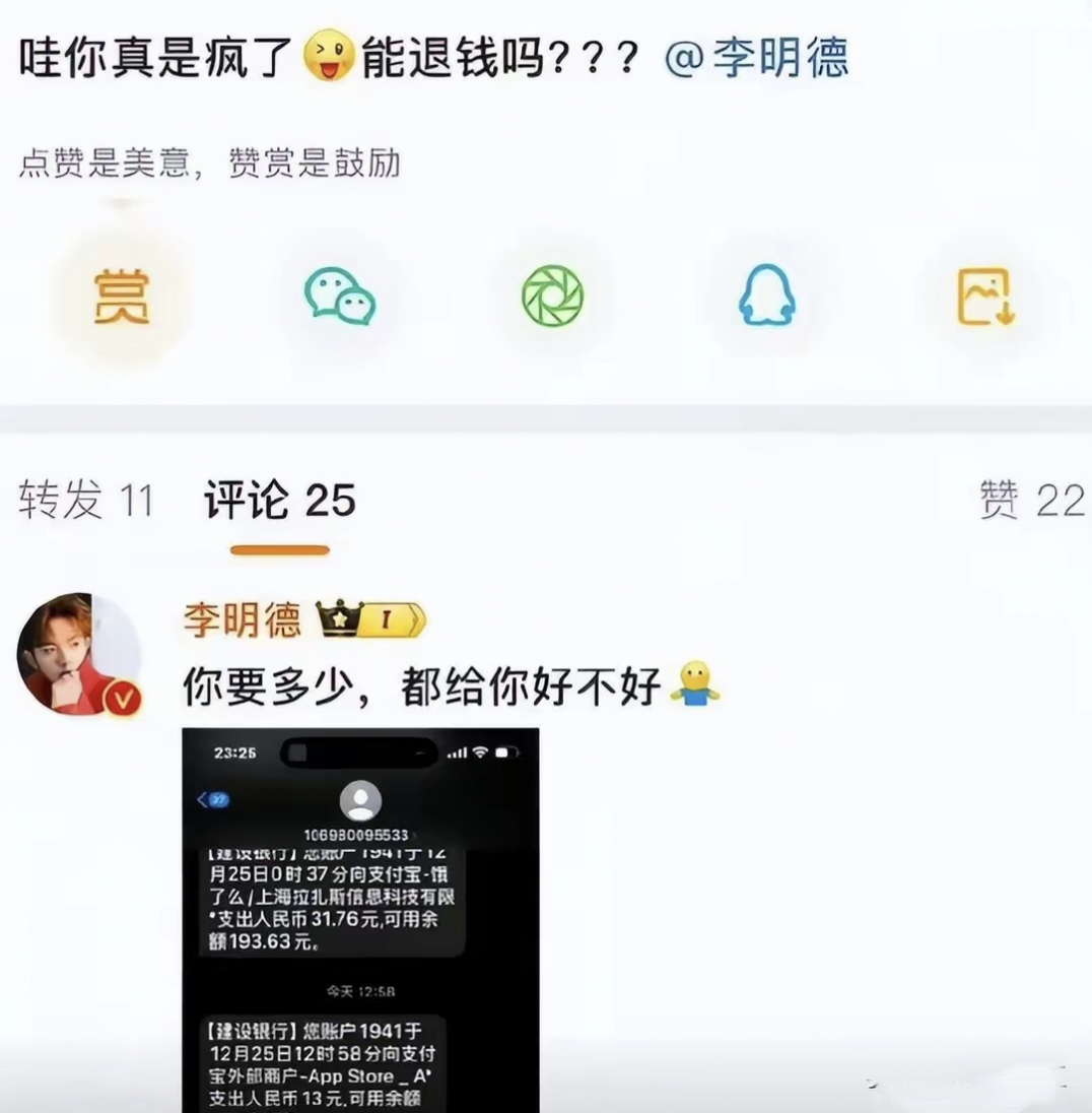 黑料吃瓜，国产遭遇网爆-第2张图片