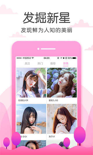 污香蕉视频下载软件污香蕉视频app破解，揭秘非法手段与风险-第2张图片