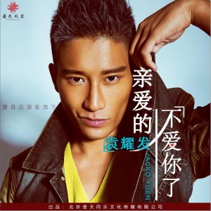 天天音乐网天天音乐网，音乐爱好者的新天地-第2张图片
