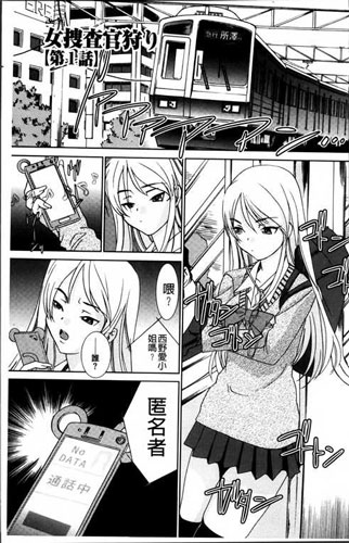 无翼乌漫画漫画大钅无翼乌漫画，漫画界的璀璨明珠-第1张图片