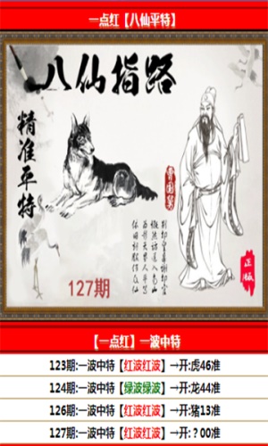管家婆一肖一码澳门码，2004年的创新与机遇