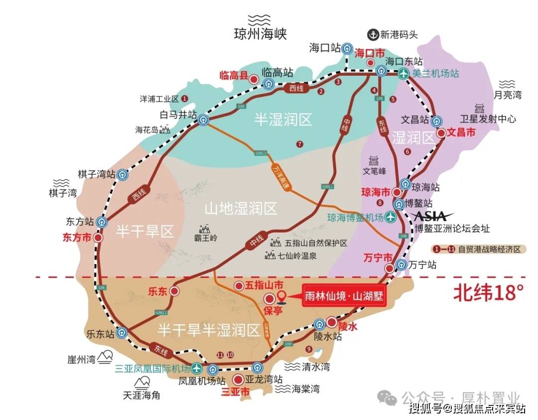 海南最宜居城市排名-第1张图片