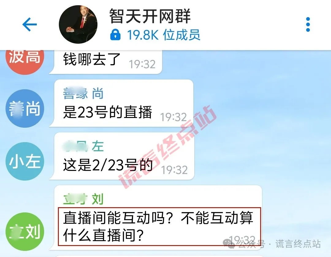 yy直播出事视频YY直播出事视频分析-第1张图片