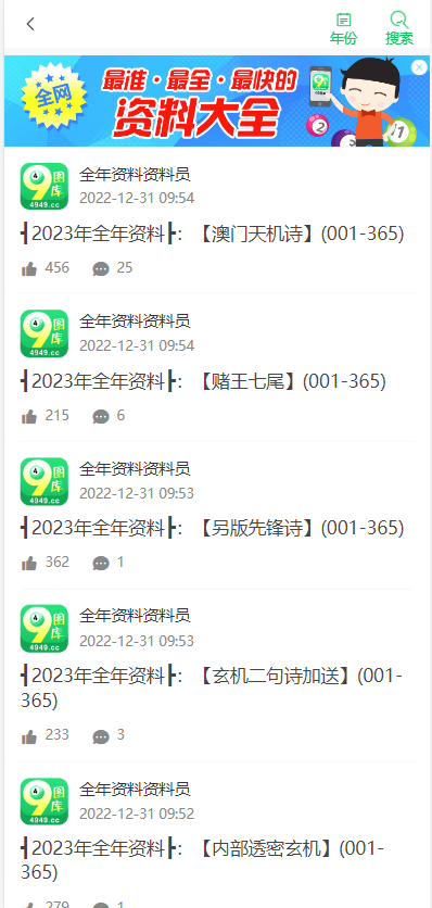 626969cc澳彩资料大全2021年 - 百度626969澳彩资料大全2021年老玩家指南-第3张图片