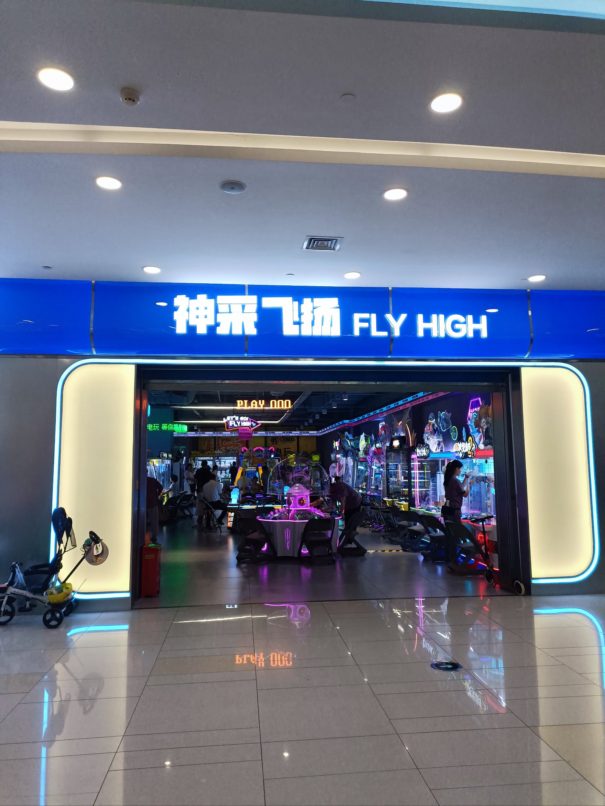 电玩巴士，引领潮流的娱乐圣地-第3张图片