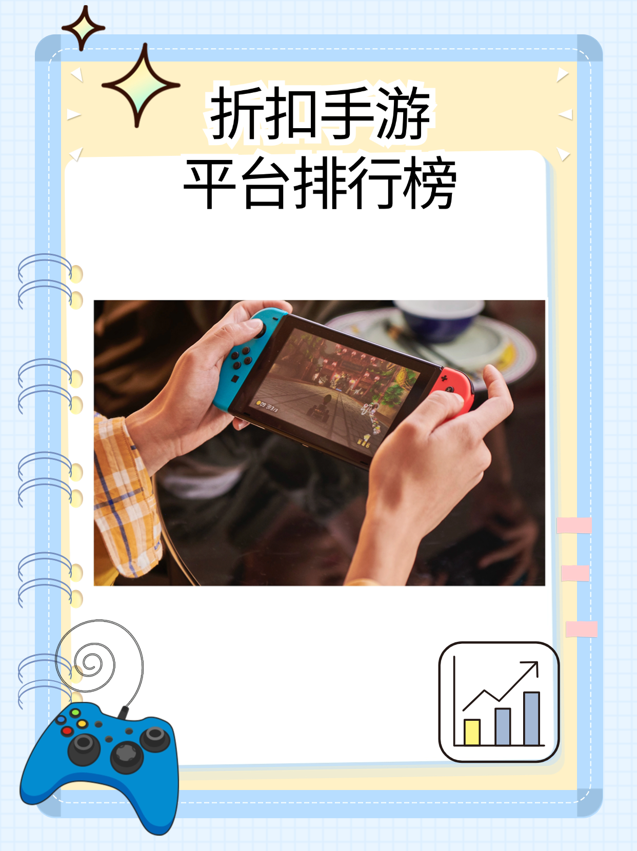 十大免费软件APP大全