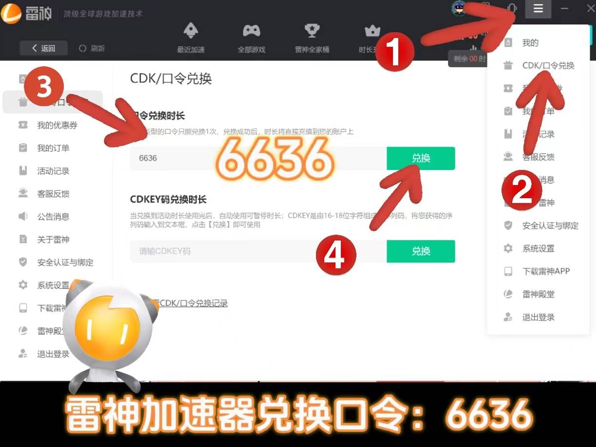 游侠加速器，极速网络体验的秘密武器