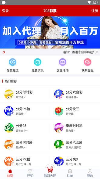 一肖中特免费资料公开选料一肖中特免费资料公开选料-第2张图片