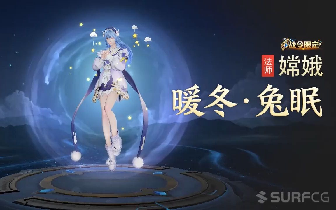 王者荣耀嫦娥爽上天的表情王者荣耀嫦娥爽上天表情解析