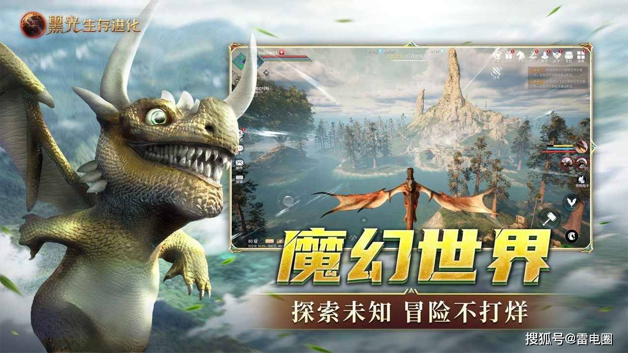 浪客远道第九层挂机多少钱浪客远道第九层挂机攻略