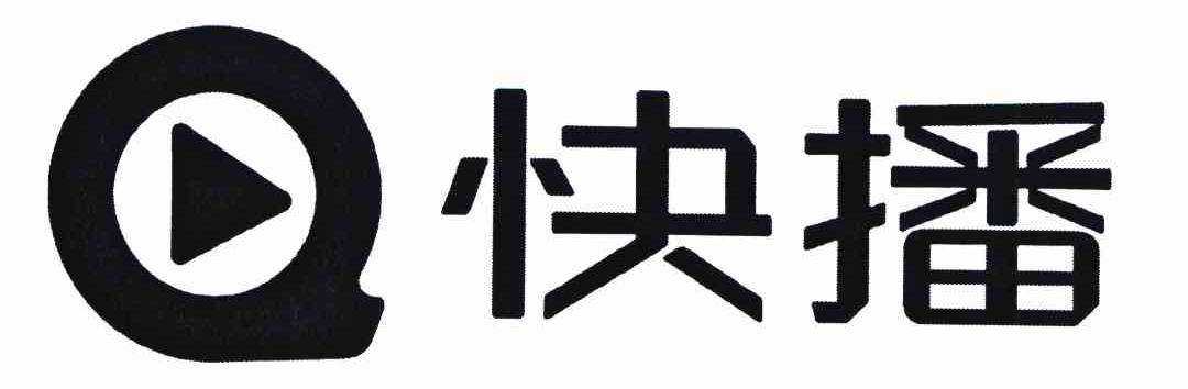 快播5.0标准版手机快播5.0标准版，极速播放与高效服务的全面升级