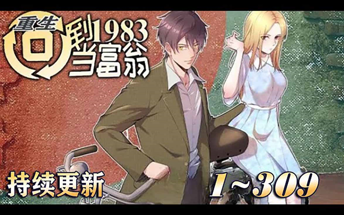 善良娇妻让老头发泄短文善良娇妻让老头发泄-第3张图片