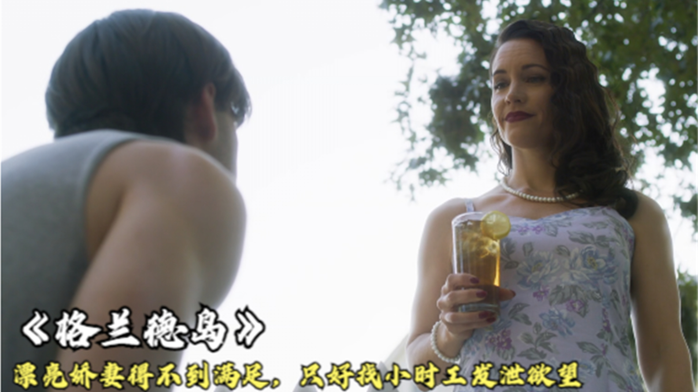 善良娇妻让老头发泄短文善良娇妻让老头发泄-第1张图片