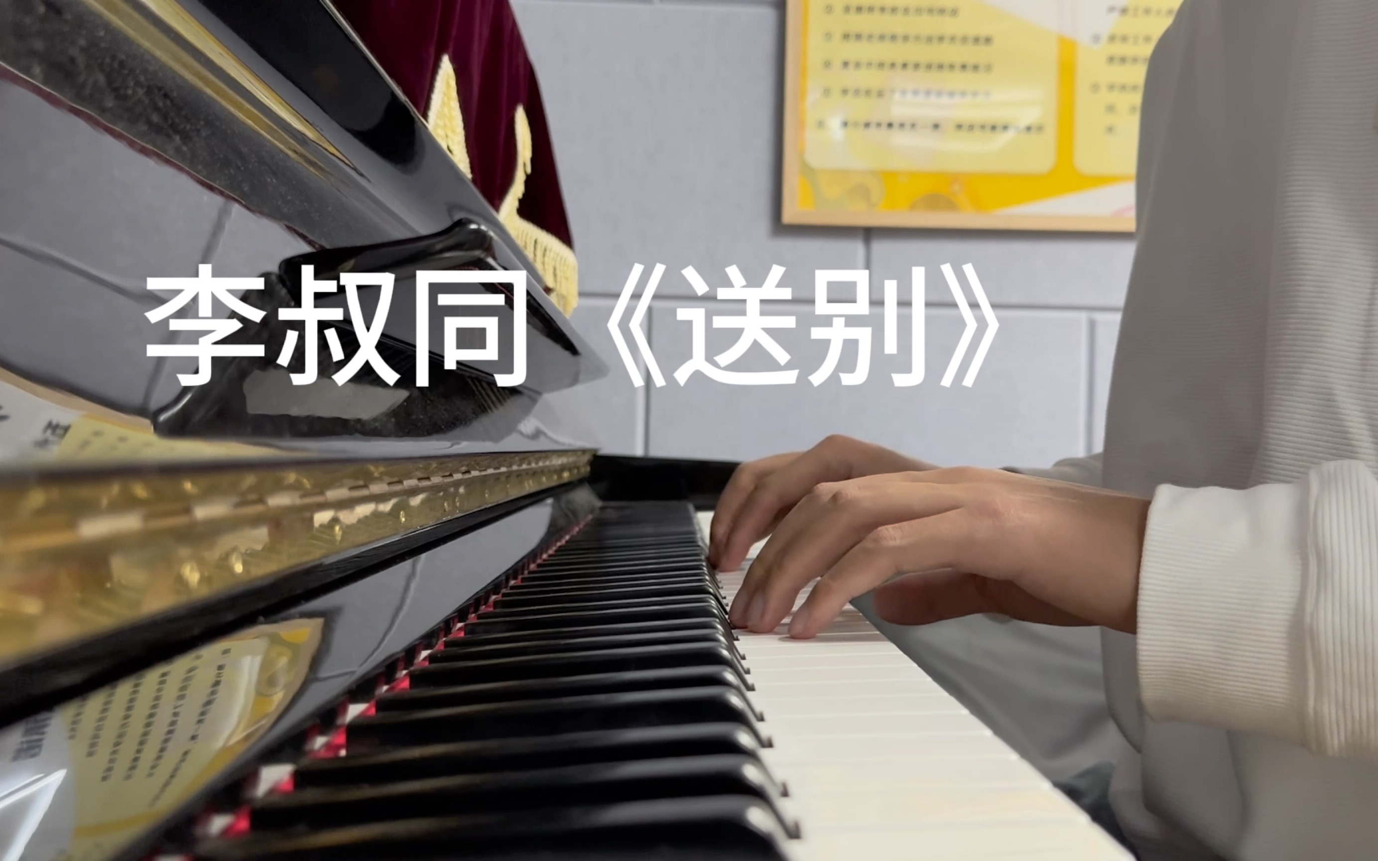 日韩欧美中文字幕送别中日韩欧美中文字幕送别-第1张图片