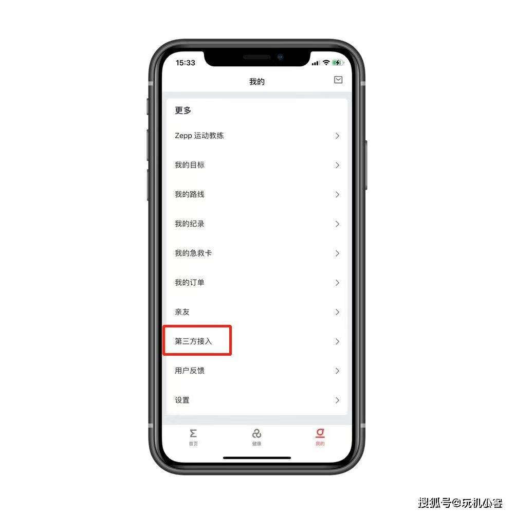 2024香港正版资料免费盾2024香港正版资料免费盾，护航正版权益的利器-第2张图片