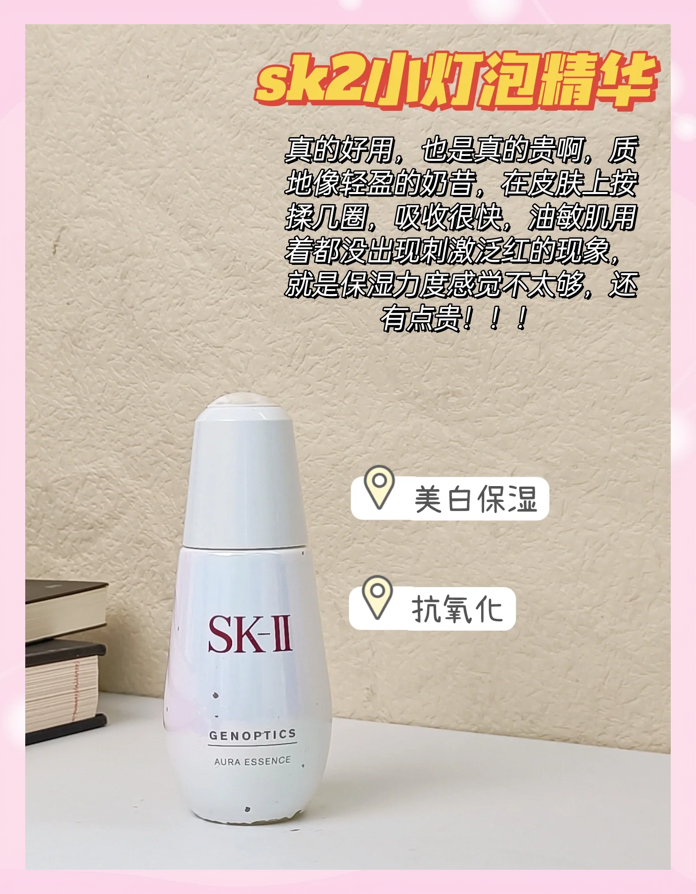精品国产一区二区三区四区精华液介绍-第3张图片