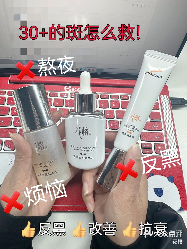 精品国产一区二区三区四区精华液介绍-第2张图片