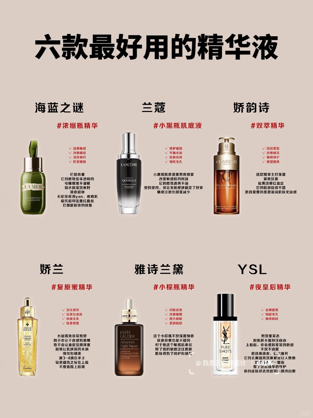 精品国产一区二区三区四区精华液介绍