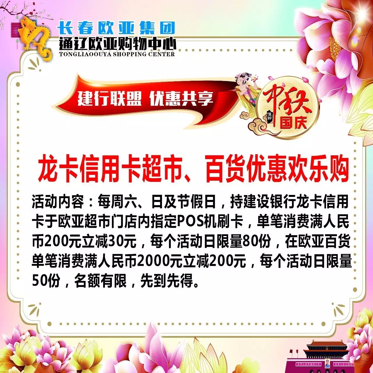 2023澳门天天开好彩大全同学2023澳门天天开好彩大全-第2张图片
