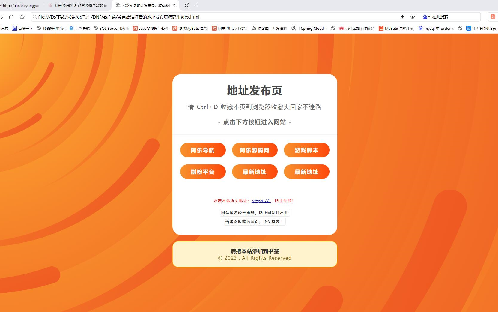 黄金网站软件免费版视频在线观看黄金网站软件免费使用体验-第1张图片