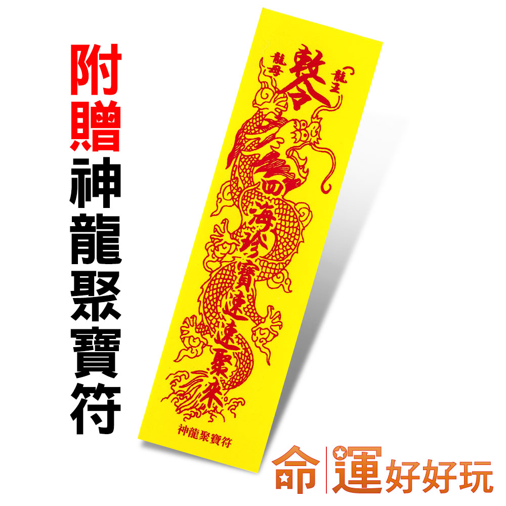 篡命铜钱 水平面篡命铜钱，命运的抉择与命运的铜钱-第2张图片
