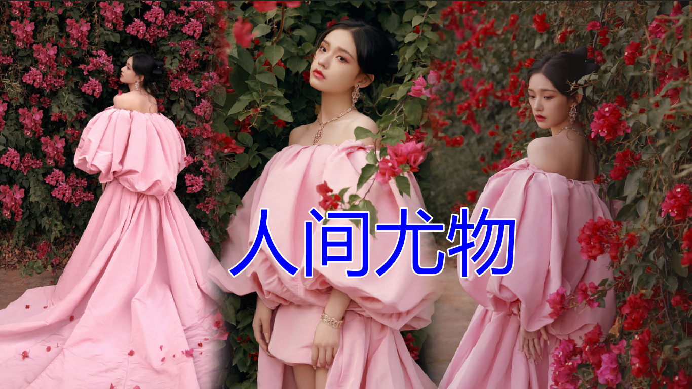 粉色视频在线观看版免费版粉色视频在线观看版免费版-第1张图片